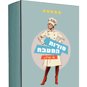 מוצר אפסל
